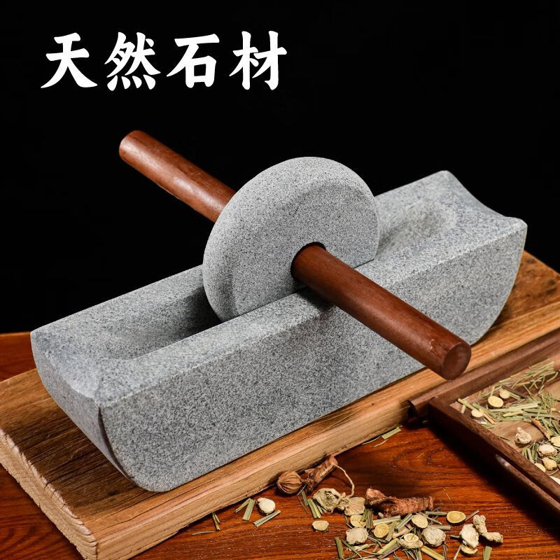 Hualeji stone roller, Tang Dynasty and Song Dynasty tea grinder, small stone mortar, medicine mortar, tea grinder, matcha tea powder, tea cake, Chinese medicine grinder, stone roller diameter 30 cm (smooth sailing)