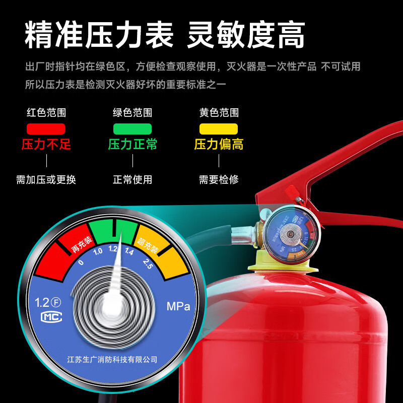 Dry powder fire extinguisher portable box set thickened carbon dioxide store commercial hotel company home school vehicle mounted fire extinguisher Portable dry powder fire extinguisher 4KG