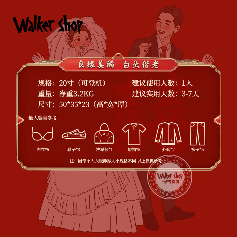 Walker Shop Wedding Luggage Bridal Dowry Box Dowry Trolley Box Wedding Password Aluminum Frame Suitcase Women's Red Leather Box Red 22 inches