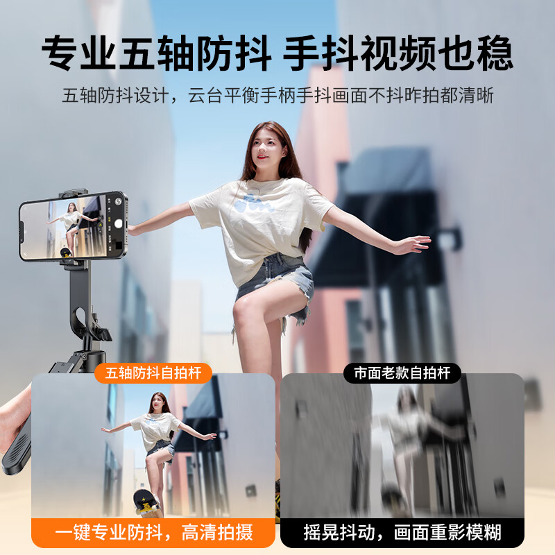 Shuotu Professional Photography-1.9m Selfie Stick Tripod Mobile Phone Floor Bracket Handheld Anti-shake Selfie Artifact Portable Travel 360 Degree Rotating Fully Automatic Live Broadcast Stand
