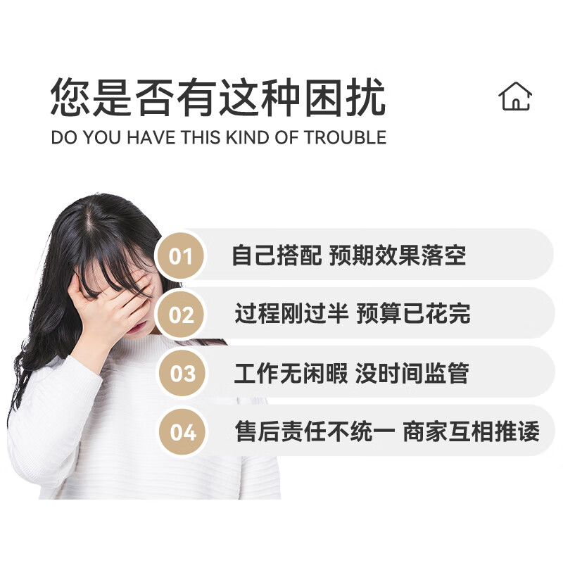 Partial renovation and decoration, heating and water circuit renovation, masonry and plastering, courtyard old house renovation, old house renovation, sticky bricks, masonry and plastering