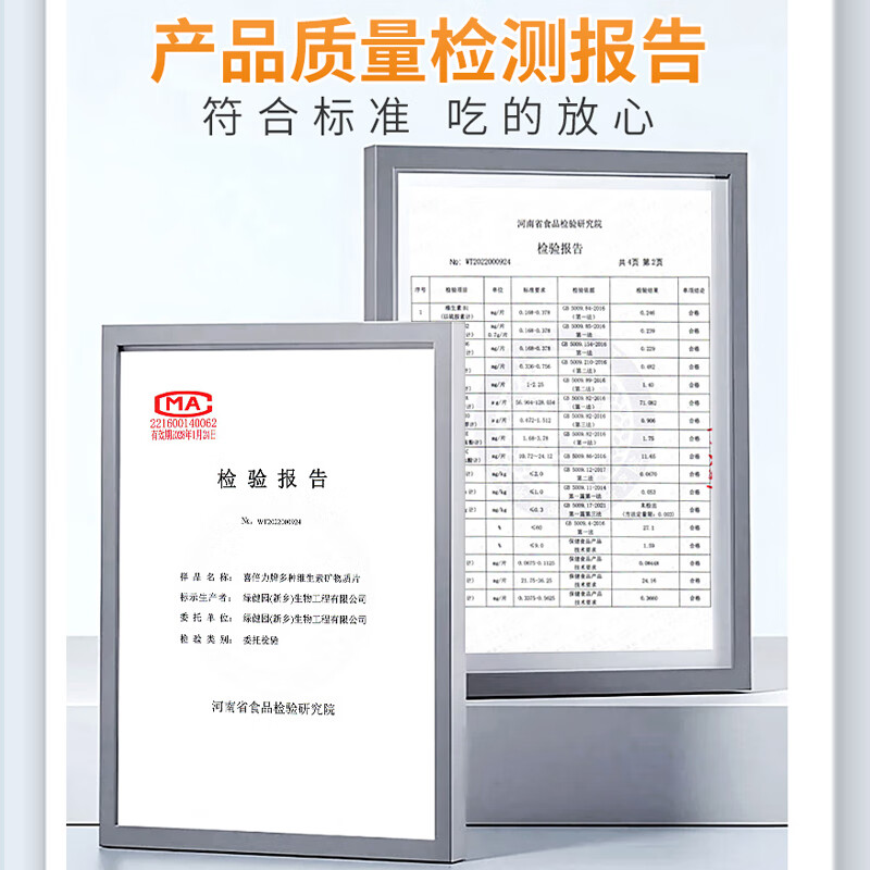 Renhe multivitamins and minerals 60 tablets of calcium, iron, zinc, selenium, vaced3 vitamin B complex for men and women, multi-dimensional elements