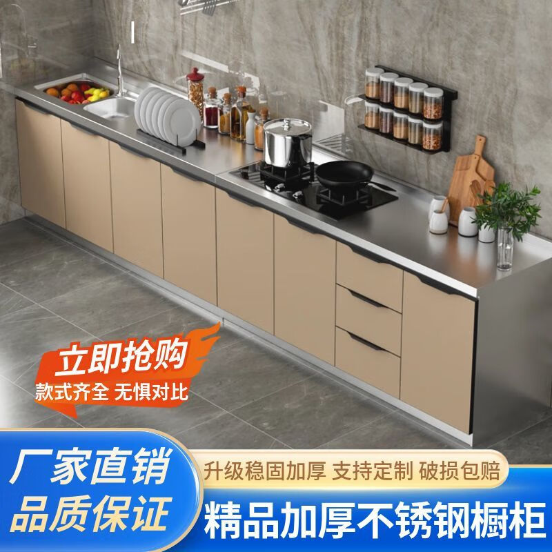 FANCYCHIC stainless steel kitchen cabinet glass door simple stove integrated household assembly cupboard economical sideboard sink 70cm double door plane