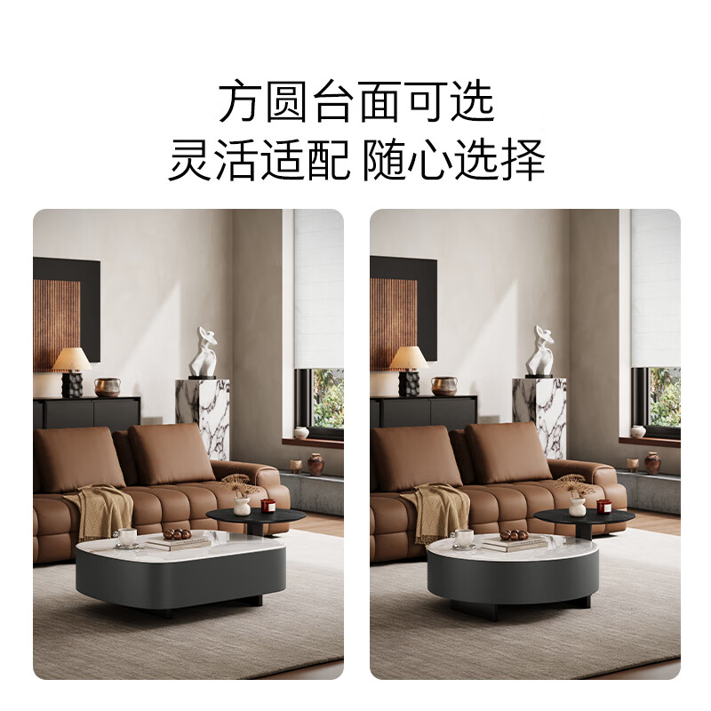 KUKA Modern Simple Microcrystalline Stone Large Capacity Storage Living Room Coffee Table 2025 New Coffee Table Combination DS7213TD-1