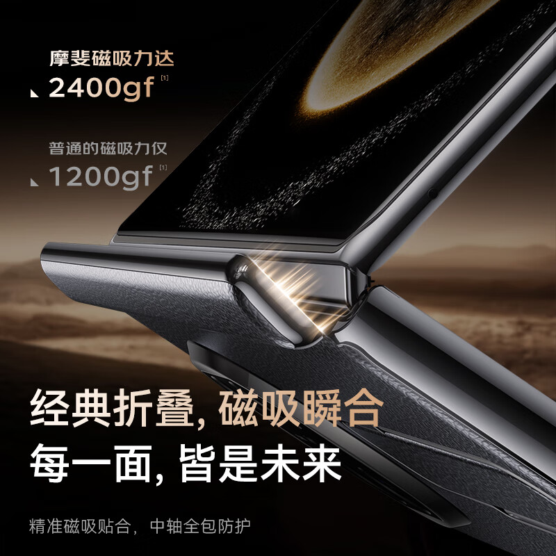 Mofei Magnetic Central Axis All-Inclusive丨Invisible Wristband Bracket Suitable for Huawei x5 Mobile Phone Case Matex5 Collector's Edition Lens All-Inclusive Ultra-Thin Business National Trend Art Genuine Cowhide Style