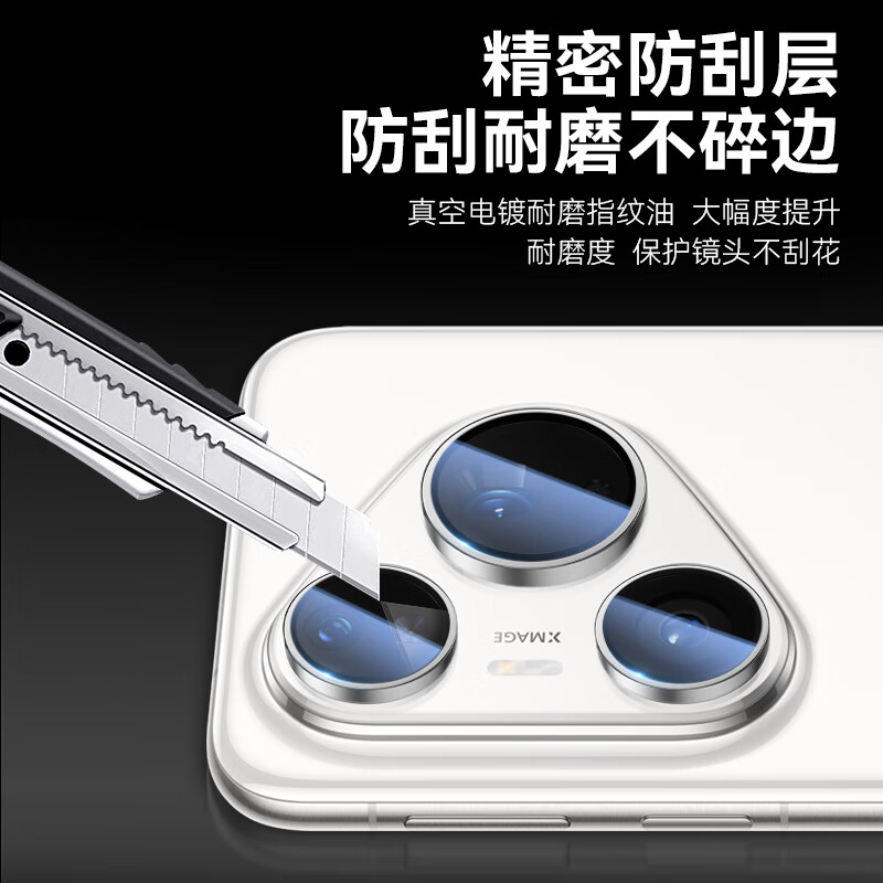 BLUEO is suitable for Huawei Pura80 lens film pura80 rear camera film high-definition high-transparency anti-fall and wear-resistant protective film velvet green
