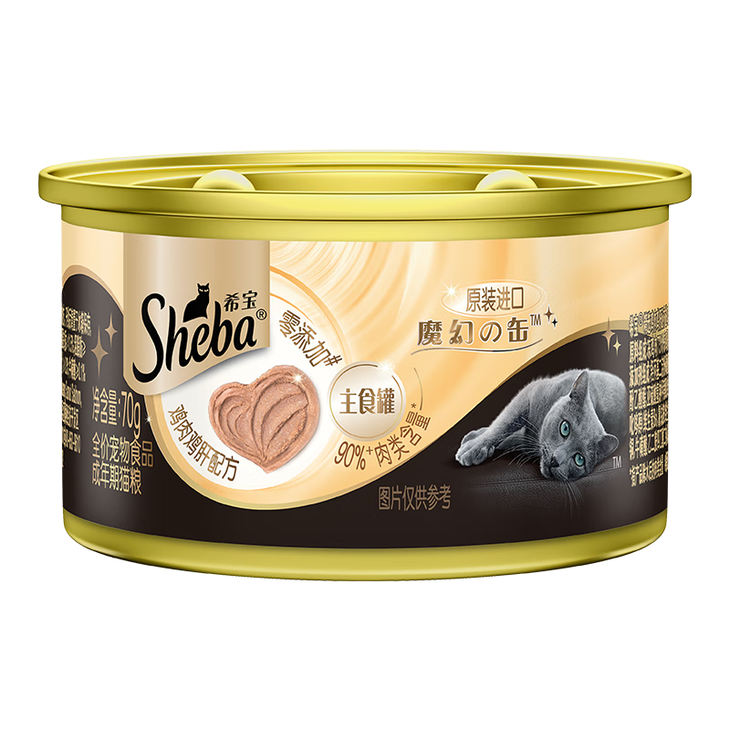 Xibao imported full-price adult cat pet staple food canned high-meat hydrating mousse canned chicken and chicken liver 70g canned