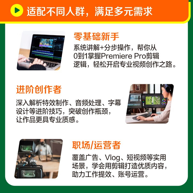 Beginners learn DaVinci Resolve quickly, DaVinci software video tutorial book, video editing introductory learning, practical teaching, color grading, film and television post-production special effects editing