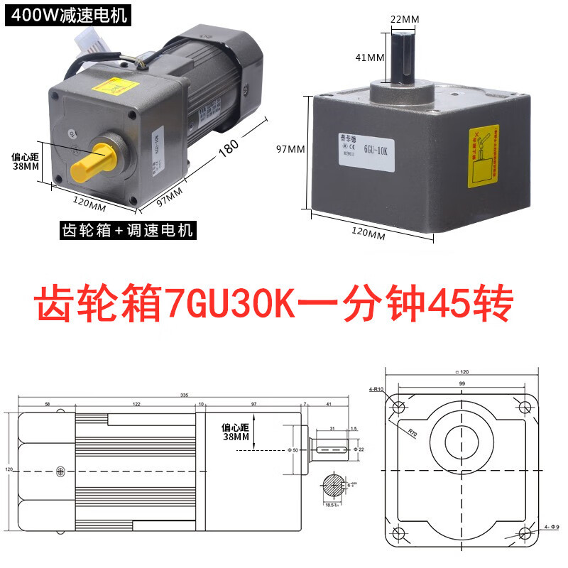 Yue Changsheng Pufide AC asynchronous micro speed regulating motor 400W reduction gear motor motor 22 gearbox 7GU30K (0-45 rpm one minute speed regulating motor + speed regulator + bracket