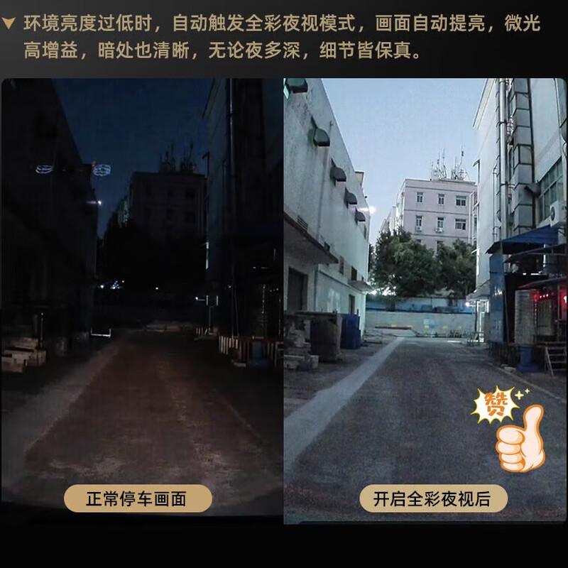 PAPAGO! Driving recorder Papagou full color night vision 4K ultra-clear WIFI interconnected voice parking monitoring N291Plus super list lens N291plus standard +128G