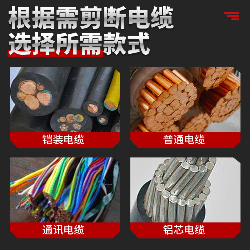 Minxi rechargeable ratchet scissors for electricians to cut copper and aluminum Kaili wire scissors cable wire cutters electric portable steel core wire gear scissors enhanced version can cut 85MM copper and aluminum wires