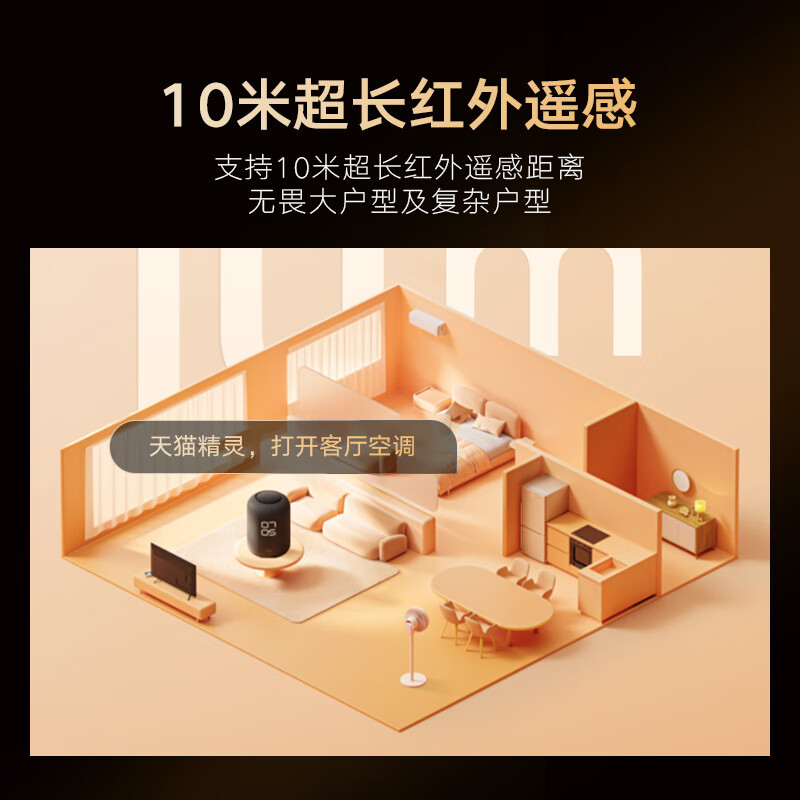 Tmall Elf National Subsidy AI Smart Speaker Q Sugar Large Model Q&A High Quality Bluetooth Audio Home Appliance Control Subwoofer Children's Early Education Story Machine Alarm Clock New Year's Gift Universal Remote Control for Home Appliances Infrared Version With Screen Display Official Standard