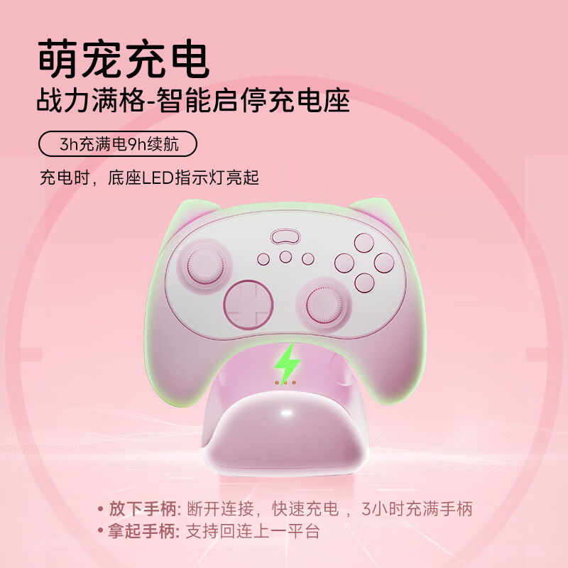 Good Value (IINE) Kitty Gamepad Second Generation PC Version Switch2 Wake Pro Computer Steam Mobile Phone Cartoon Mini Macro Programming Pokémon ZA NS Accessories