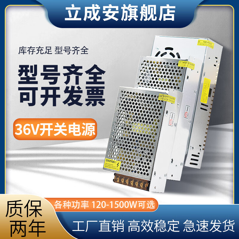 220 turn DC36V switching power supply 10A automated high-power motor LED light strip DC transformer 500W 36V6A200W