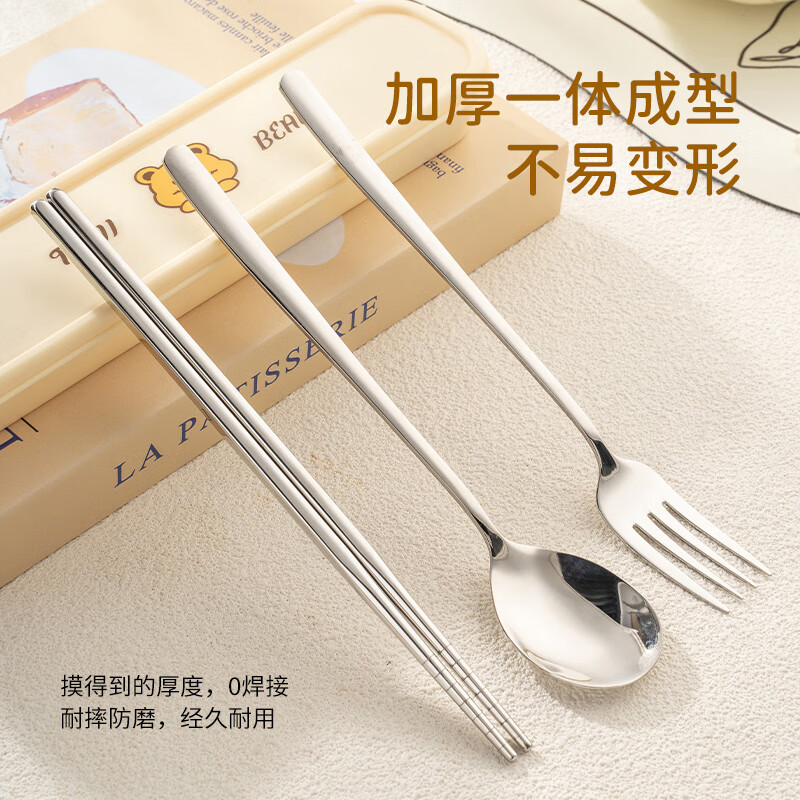 Guangyi Taiji Bear Chopsticks Tableware for students, food grade, office workers, portable tableware, dust-proof outer box, sturdy and durable, three-piece set, 304 stainless steel spoon/chopsticks/with storage box