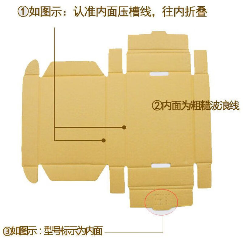 Airplane box packing materials carton box two thick branch Tianye and Tianxia thin branch Zhonghua Jinzhong branch express packaging box thick branch soft and medium category 2 pieces five layers of super hard 38 pieces