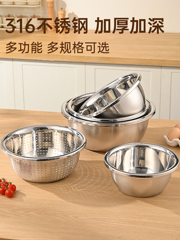 MOZHOU German quality 316 stainless steel drain basket for washing fruits and fruit plates, washing basin, rice cleaning artifact, household vegetable washing basket 24CM solid basin + leaky basin 316L steel