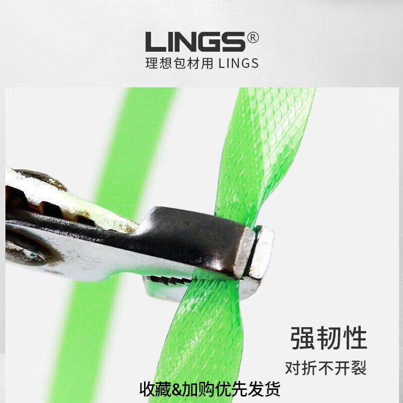 Packing tape, plastic steel binding tape, packing buckle, buckle packaging tape, plastic tape seal, carton, packing rope, woven basket frame, 160810KG, including paper core, about 500M