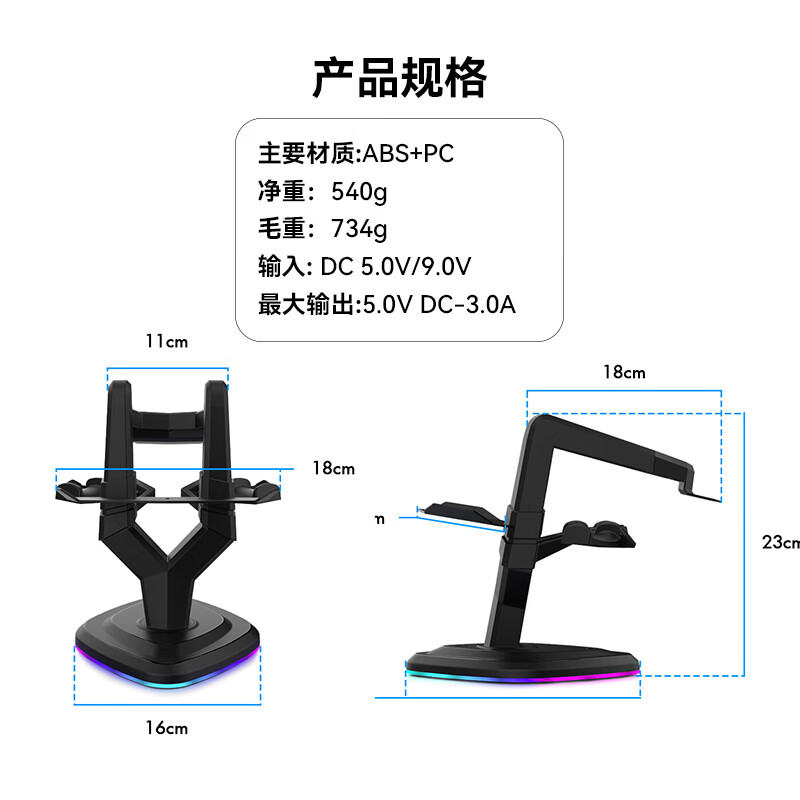 AMVR Rechargeable Bracket Desktop Storage Display RGB Colorful Lighting Quest3/3S/PICO4U Glasses VR Accessories VR Desktop Charging Bracket - Suitable for all types of VR glasses