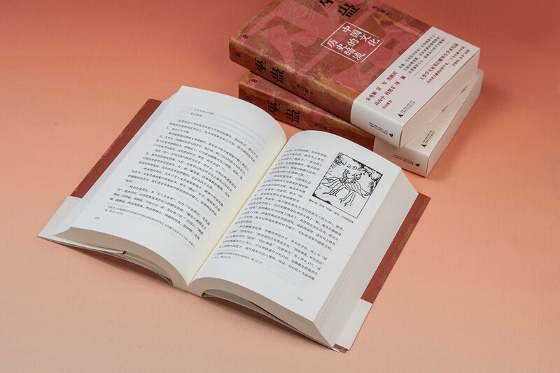 Free shipping for single copy (author’s signature + gift card with armor and horse painting) Witchcraft and Gu, the historical undercurrent of Chinese culture