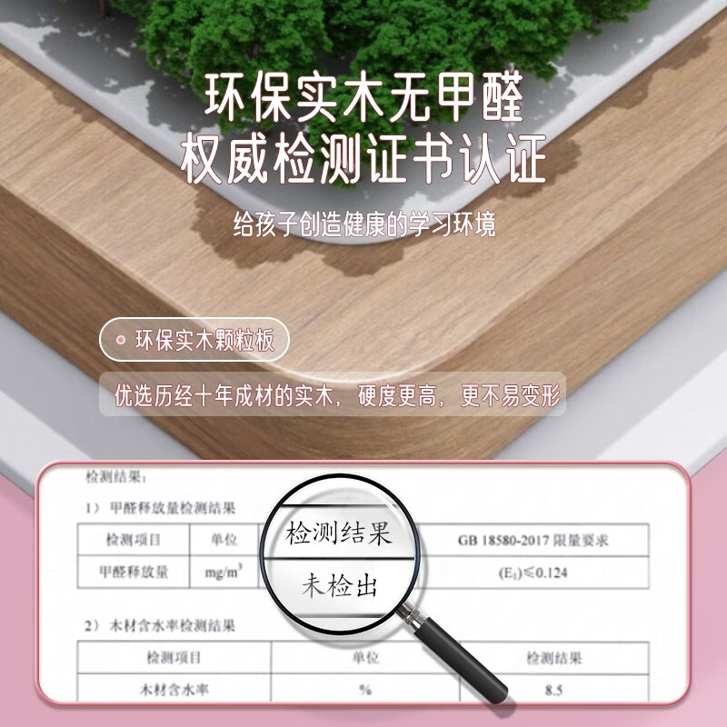 Reading Lang children's study table for home writing and learning special adjustable primary school desk table and chair package pink 0.8M desk + study chair