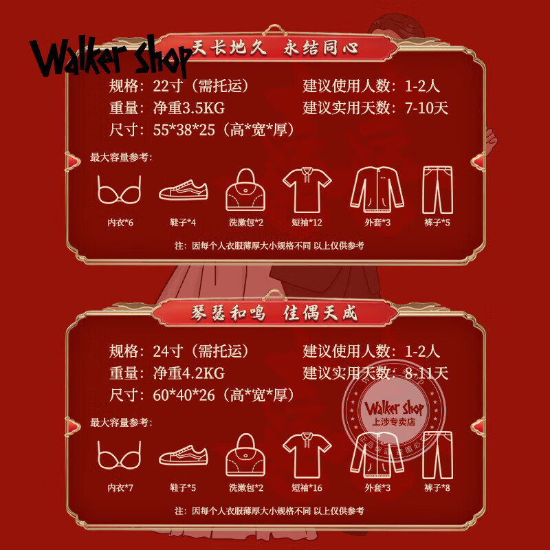 Walker Shop Wedding Luggage Bridal Dowry Box Dowry Trolley Box Wedding Password Aluminum Frame Suitcase Women's Red Leather Box Red 22 inches