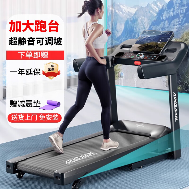 Treadmill for home use, small folding climbing multi-function, silent indoor walking, dedicated to the gym, high-definition color screen, single function/watching TV online/