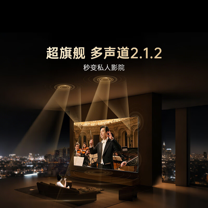 Cookaa flagship model 100K6 Ultra Skyworth TV 100-inch obsidian Pro 4048 partition Mini LED state-subsidized LCD TV larger than 98 100P8F