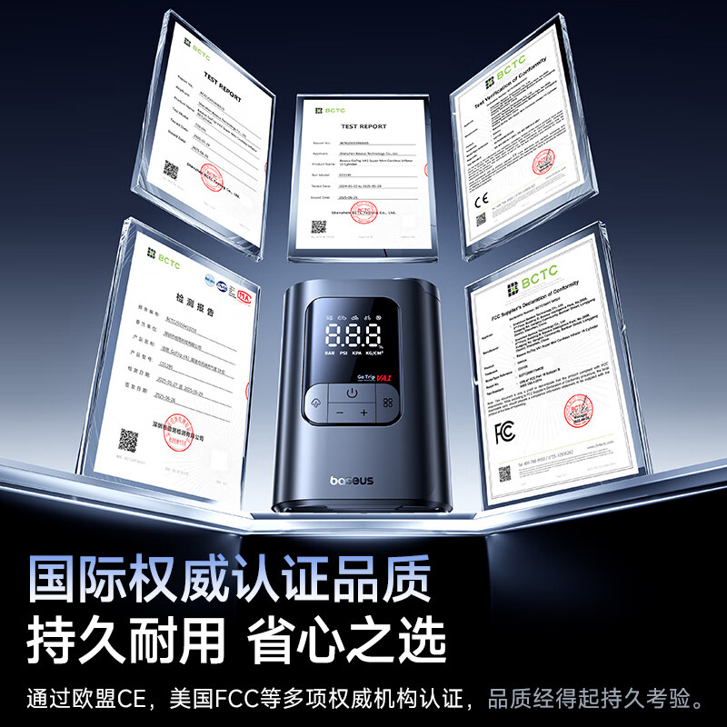 Baseus car air pump car tire electric air pump bicycle motorcycle wireless inflatable treasure pressure measurement