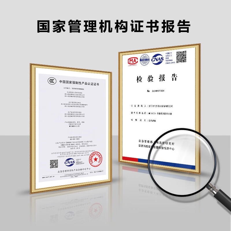 Oruntai 25-year-old new national standard carbon dioxide fire extinguisher 7kg commercial property computer room fire equipment MT/BE7