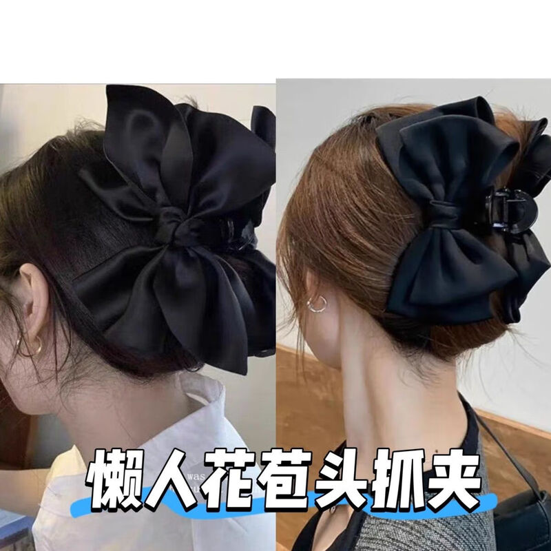 Black oversized bow tie clip for the back of women's head, high-end large shark clip for fugitive princess hair accessories, Korean version of oversized bow tie clip - one
