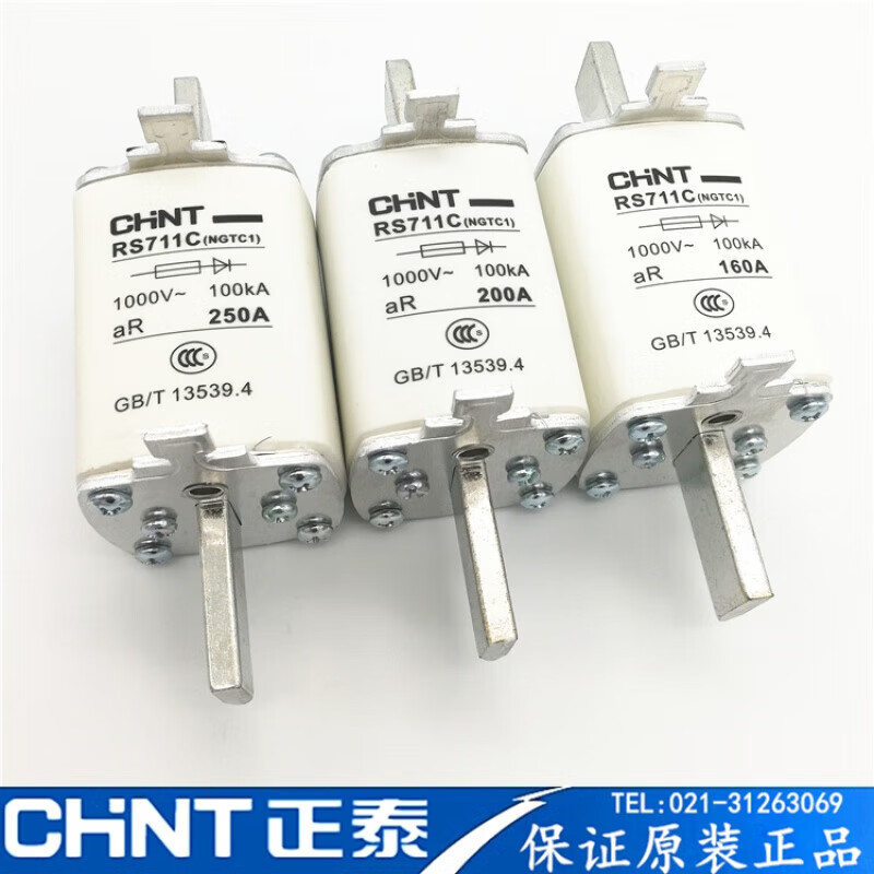 Chint RS711C NGTC1 fast fuse RS32 250A 200A160A 1000V-100KA 200A