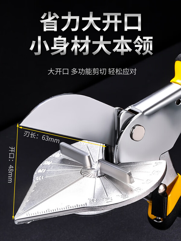 Niuxiang wire trough cutter angle scissors 45 degree electrician edge sealing right angle scissors multifunctional edge folding KT pliers woodworking buckle wire trough angle scissors upgraded version