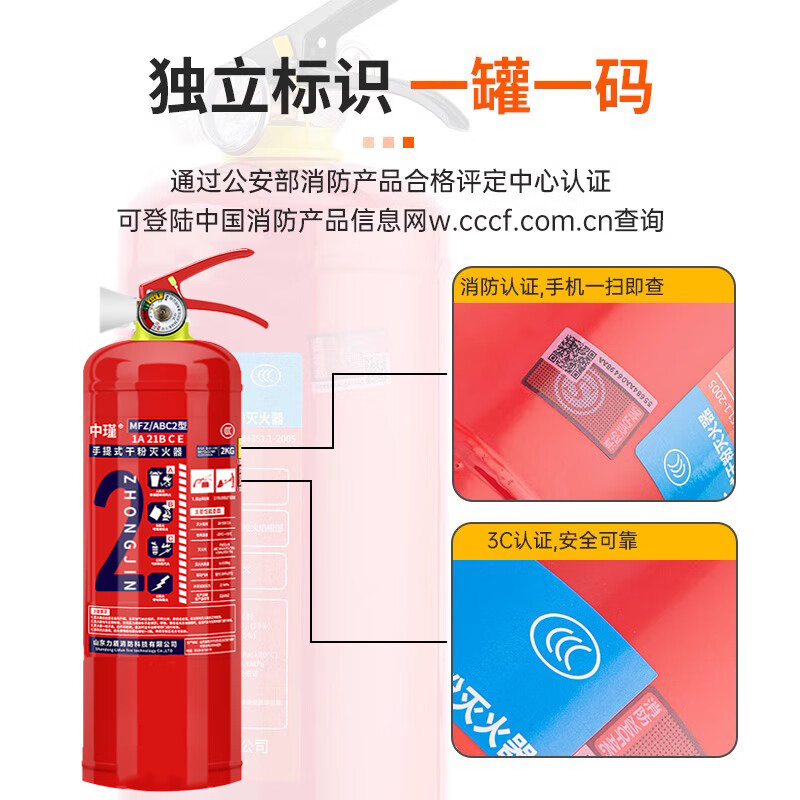 Green Fire 2025 Portable Dry Powder Fire Extinguisher 4kg 23 New National Standard 3kg Fire Fighting Equipment for Shops 4KG Fire Extinguisher*2+Box 25 New National Standard Most