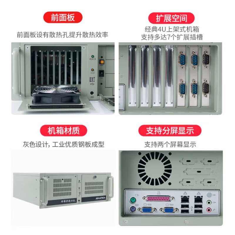 APUG Advantech Advantech Industrial Computer 510 original IPC-610L industrial computer host server serial port supports XP workstation equipment visual inspection 4U chassis complete machine IPC-610L/ASMB-788G2 I7-14700/32G/256G+1T mechanical/keyboard and mouse