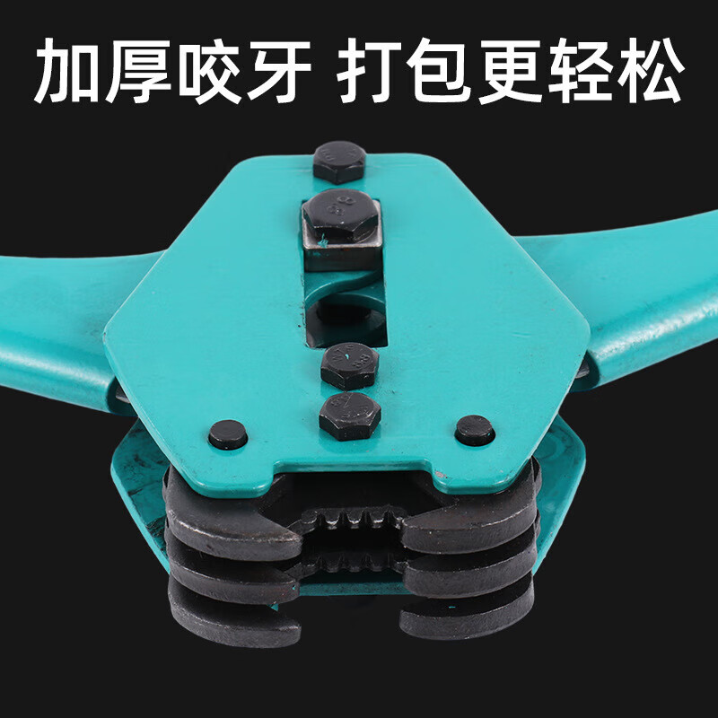 LINGS baler strap tightening integrated manual baler manual strapping machine tensioner packaging belt ppt plastic steel tightener (dark blue)