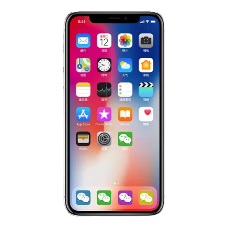 5-year-old store, WeChat dual-open and multiple-open Apple version, clone and circle, forward one piece, permanently modify the icon, customize the v-year card, use it for 360 days