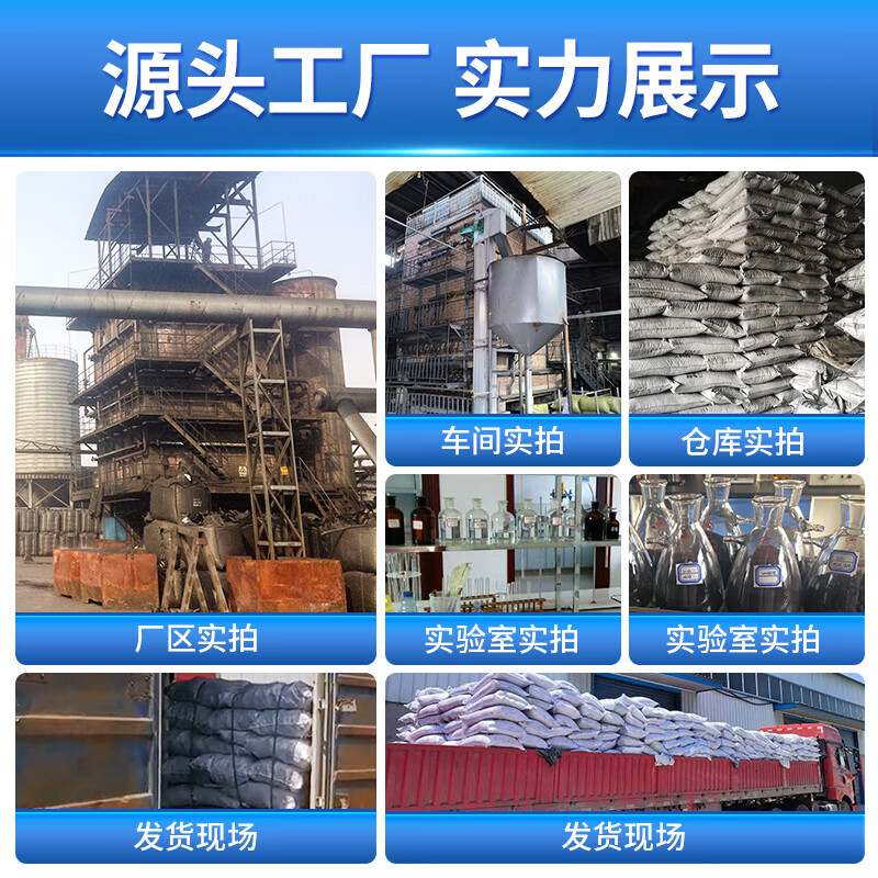 Exhaust gas treatment, sewage treatment, bulk adsorption box, special activated carbon for spray paint room, industrial columnar activated carbon particles, 10kg special columnar delivery bag for home decoration aldehyde removal