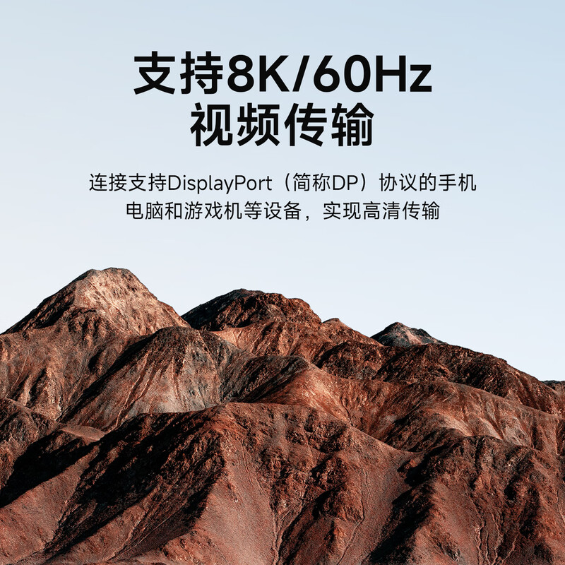 Haibis Type-C digital display adapter USB4 male to female charging power real-time display monitoring current and voltage detector mobile phone charger power detection 80Gbps transmission