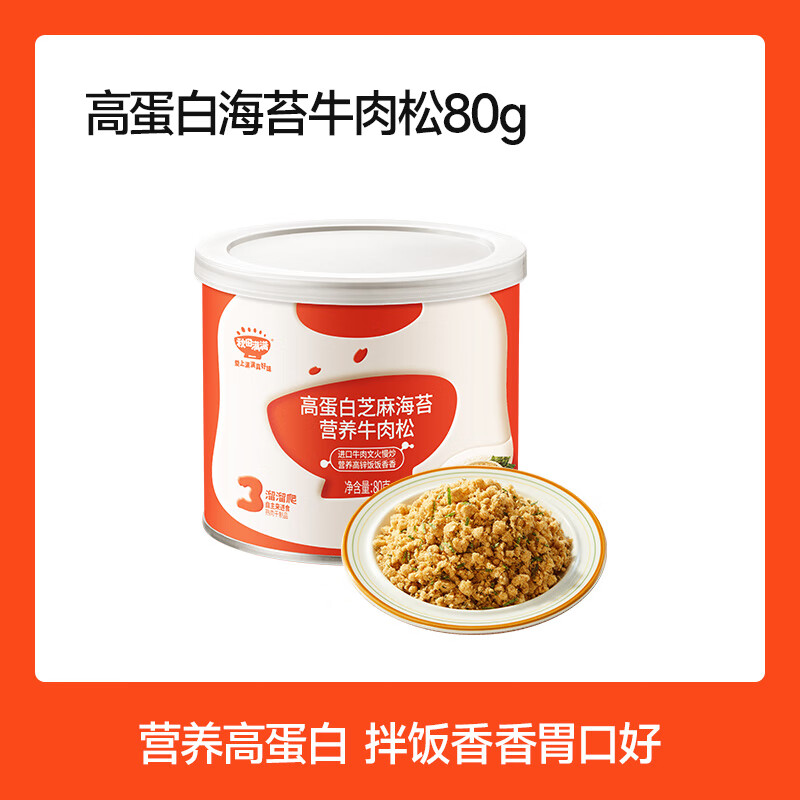 Akita Manman High Protein Seaweed Beef Floss 80g Pork Crispy Rice Mix_Enjoy baby food supplement recipes