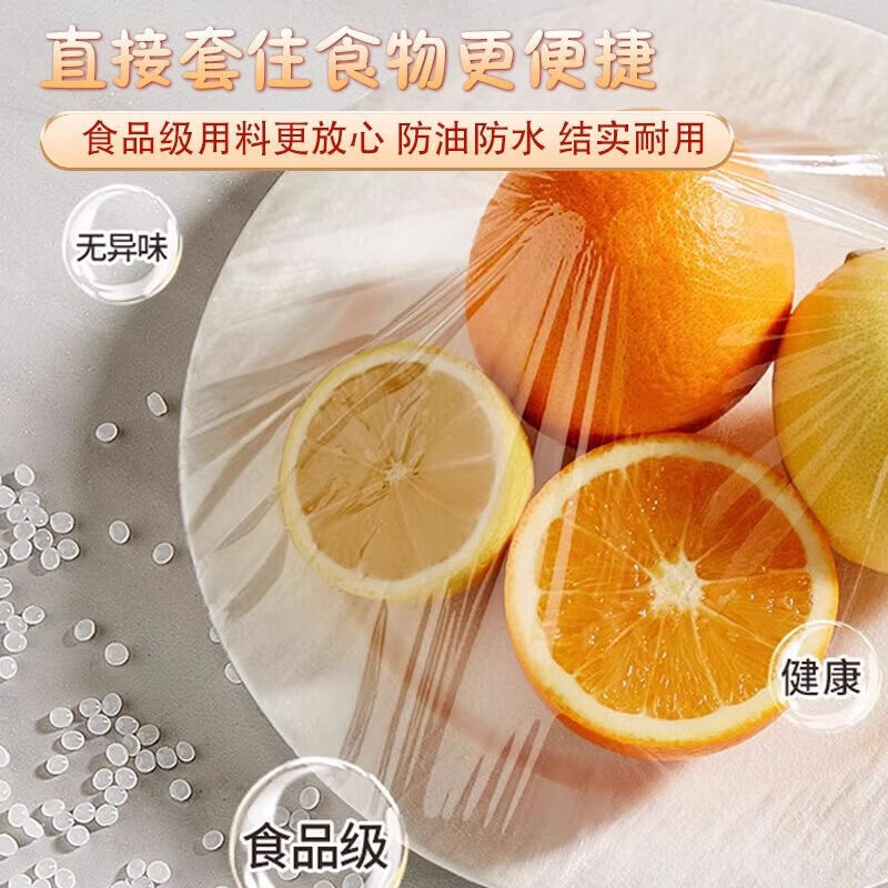 Wall-mounted removable disposable cling film cover for household food-grade refrigerator leftovers plastic wrap bag, wall-mounted removable 1000 pieces, universal for large and small plates (free hook)