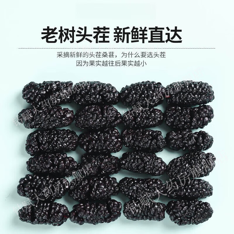 Black wolfberry, mulberry, kidney-tonifying tea and health-preserving tea. Men's kidney-tonifying and liver-tonifying combination of yin and yang deficiency. Soak in water for fatigue and stay up late. Mulberries + black wolfberry + red wolfberry + red dates. 4 cans to nourish the kidneys, strengthen yang, and nourish qi and blood.