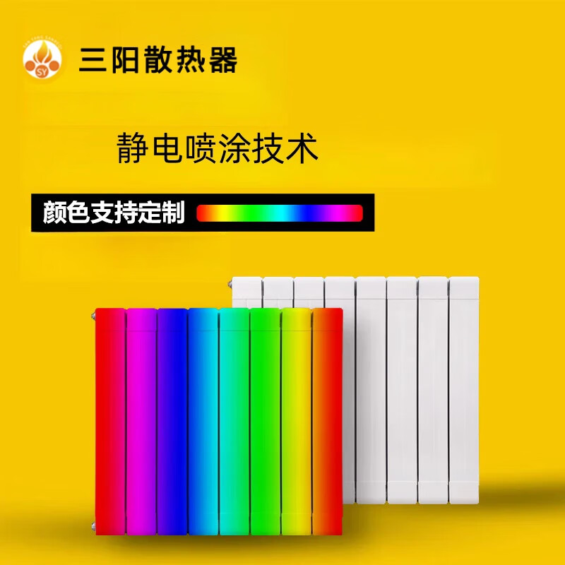 Sanyang radiator household water heating wall-mounted copper-aluminum 132*60 centralized cooling self-heating custom radiator 300mm single column price starting from three columns