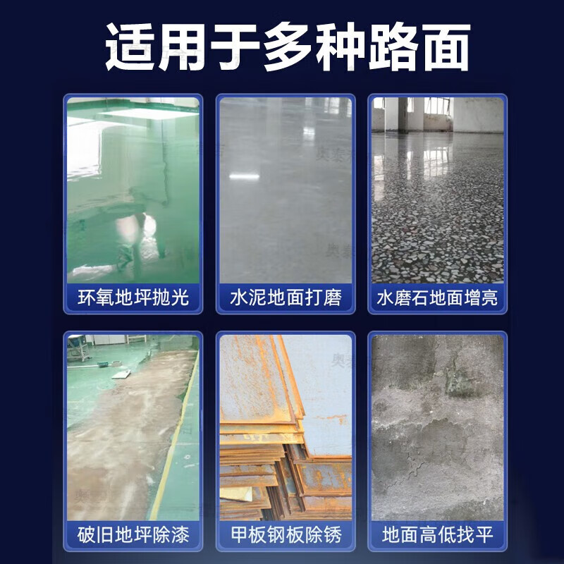 Qilicai epoxy floor grinder floor renovation concrete grinder cement pavement polishing paint removal dust-free grinder 350 high configuration 380V high and low speed