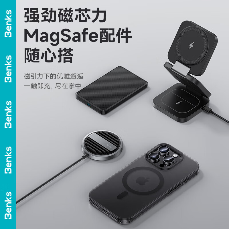 Benks comes with a camera button, suitable for iPhone 16 ProMax mobile phone protective case, iPhone 16proMax anti-fall magnetic case, light sand all-inclusive protective cover, black