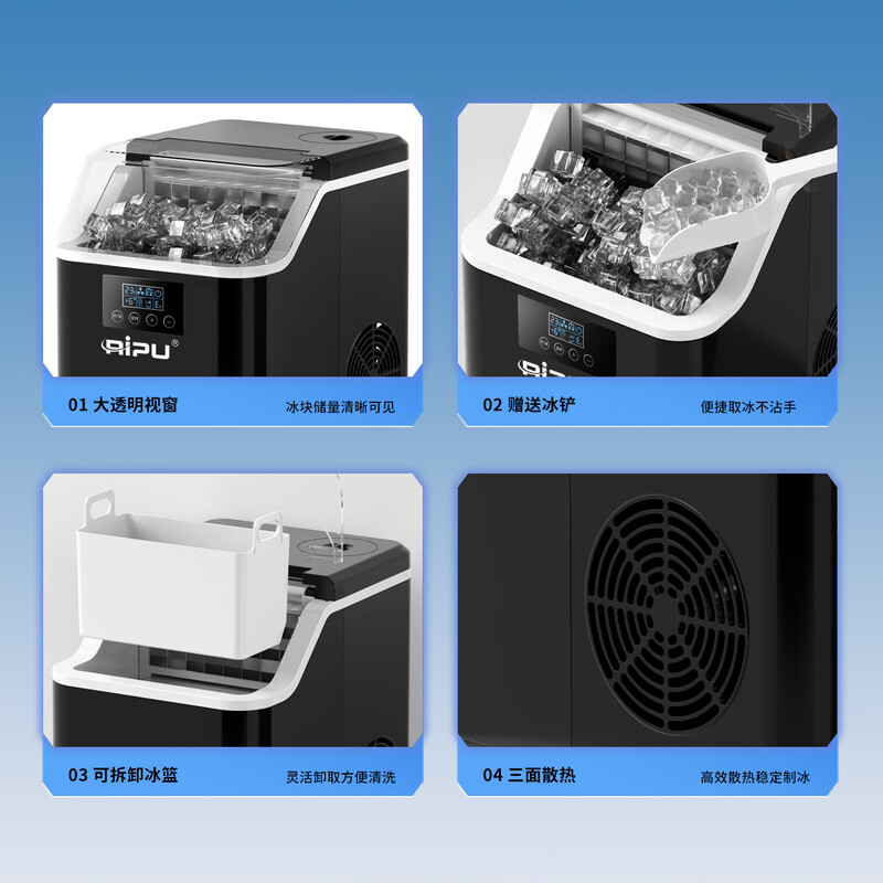 RIPU ice machine small 24 ice cubes home dormitory student mini dormitory fully automatic portable ice making machine commercial milk tea shop office ice machine LCD model black-inverted barrel water model