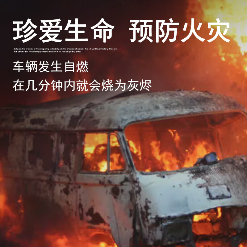 Car engine compartment ultra-fine dry powder fully automatic fire extinguisher gas device vehicle-mounted aerosol bomb detection vehicle 0.3kg bowl-shaped fire extinguisher