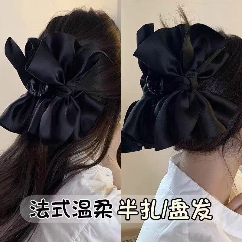Black oversized bow tie clip for the back of women's head, high-end large shark clip for fugitive princess hair accessories, Korean version of oversized bow tie clip - one