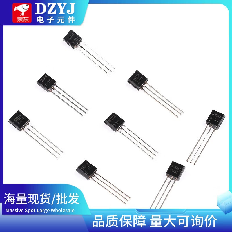 Transistor S8550 SS8050 9012 9013 9014 TL431 SMD in-line transistor 78L05 BT169D in-line unidirectional thyristor (20 pieces)