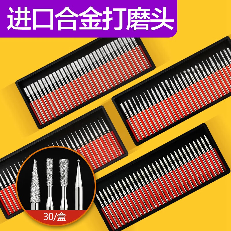 Yue Changsheng diamond grinding head alloy grinding head jade emery grinding head 3MM rod engraving head grinding needle diamond set 3 handles imported cylinder 8MMA80 (30 pieces)